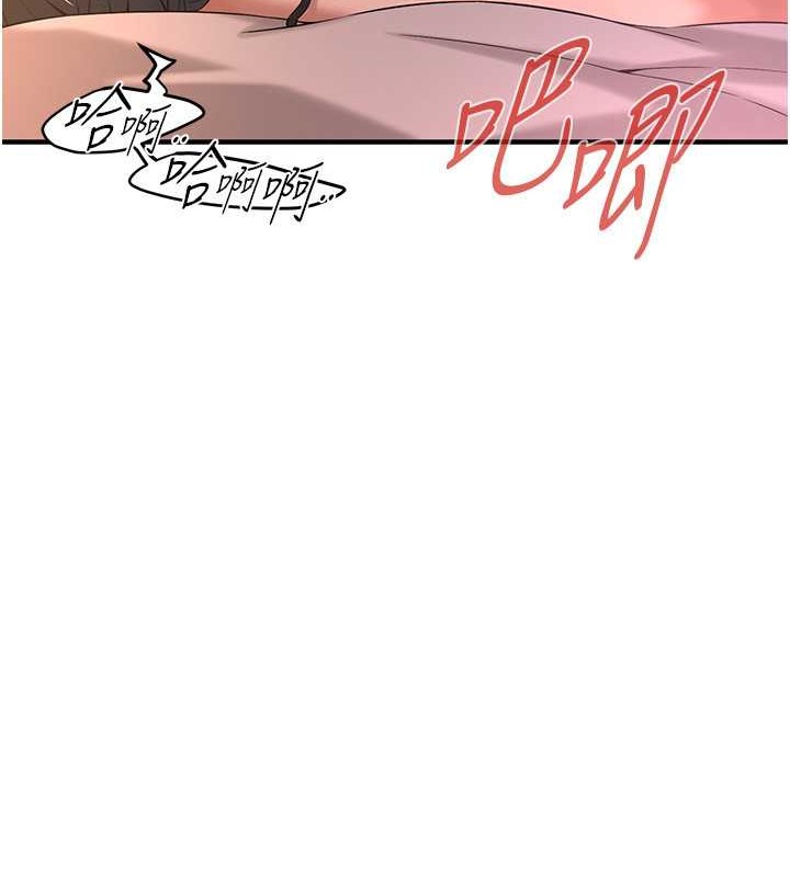 第54话-跟处女一样紧的感觉真爽 - 第67.jpg页