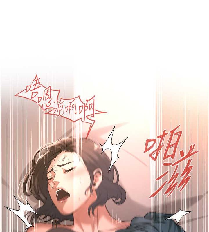 第54话-跟处女一样紧的感觉真爽 - 第68.jpg页