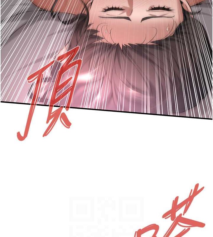 第54话-跟处女一样紧的感觉真爽 - 第78.jpg页