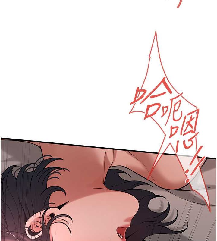 第54话-跟处女一样紧的感觉真爽 - 第95.jpg页