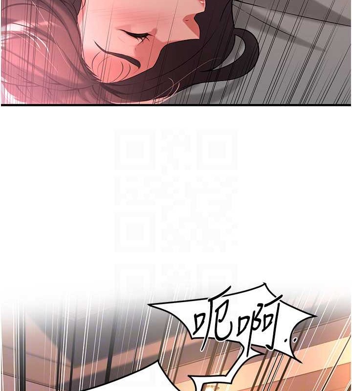 第54话-跟处女一样紧的感觉真爽 - 第96.jpg页