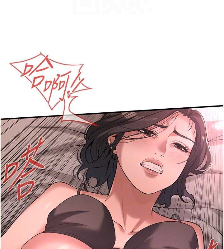 第54话-跟处女一样紧的感觉真爽 - 第99.jpg页