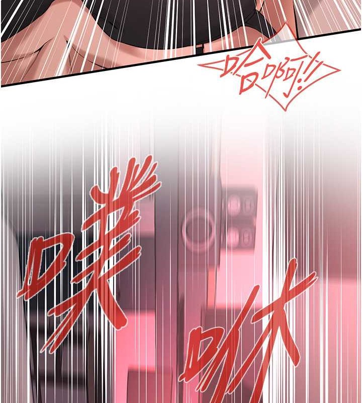 第54话-跟处女一样紧的感觉真爽 - 第102.jpg页
