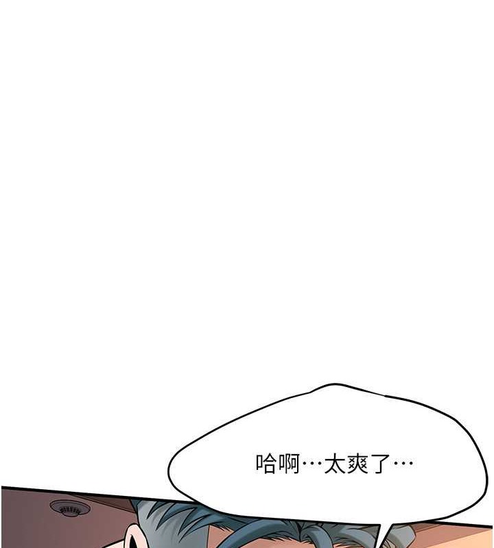 第54话-跟处女一样紧的感觉真爽 - 第110.jpg页