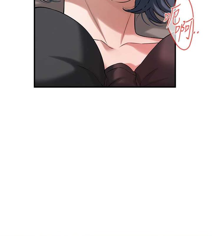 第54话-跟处女一样紧的感觉真爽 - 第113.jpg页