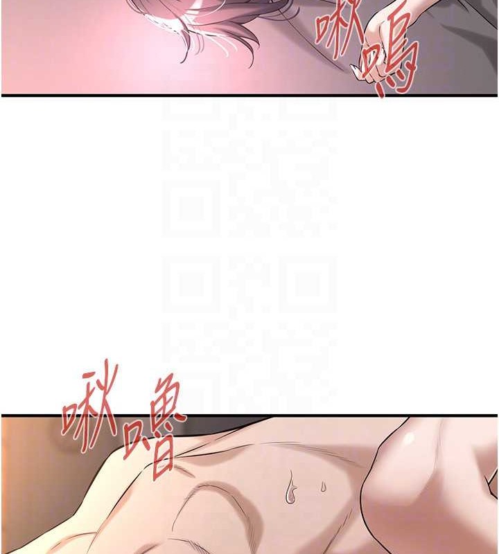 第54话-跟处女一样紧的感觉真爽 - 第117.jpg页