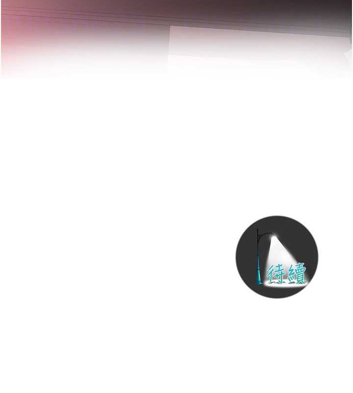 第54话-跟处女一样紧的感觉真爽 - 第121.jpg页