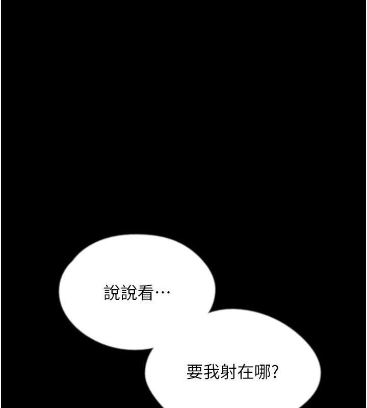 第47话-公然被爱抚的莫妮卡 - 第1.jpg页