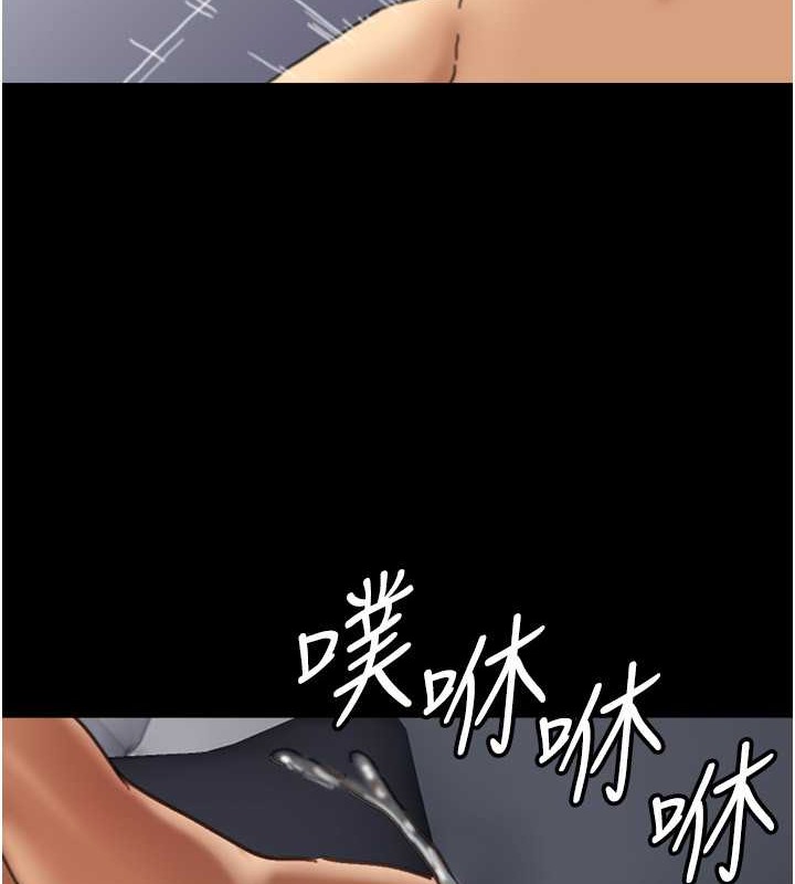 第47话-公然被爱抚的莫妮卡 - 第9.jpg页