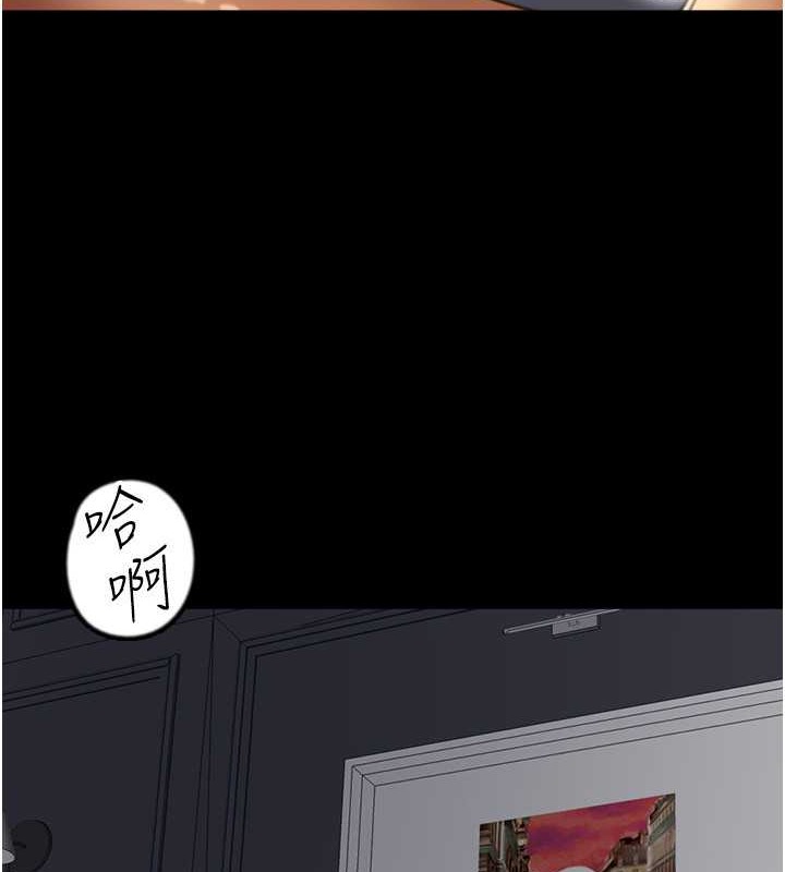 第47话-公然被爱抚的莫妮卡 - 第11.jpg页