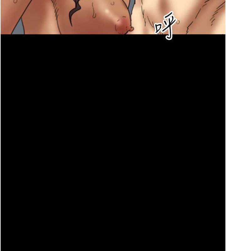 第47话-公然被爱抚的莫妮卡 - 第14.jpg页