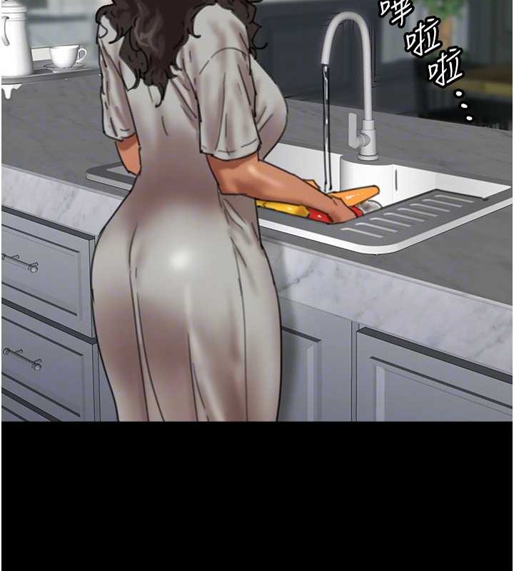 第47话-公然被爱抚的莫妮卡 - 第24.jpg页