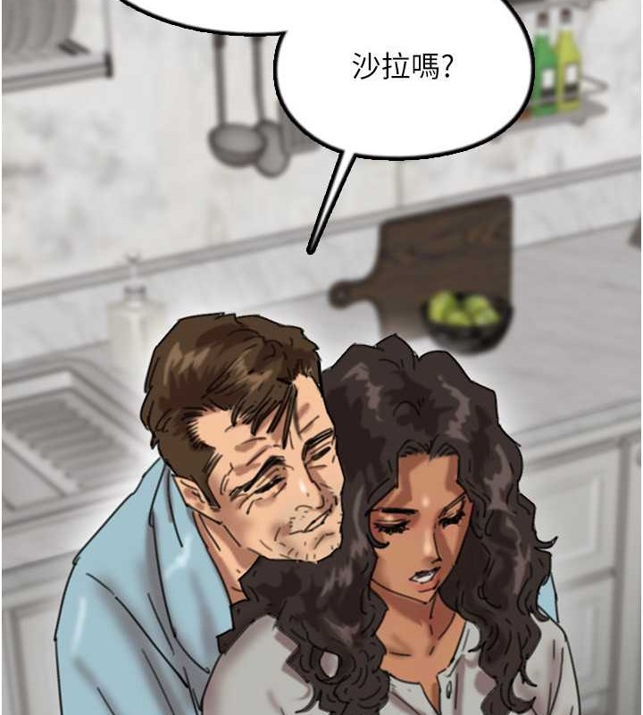 第47话-公然被爱抚的莫妮卡 - 第27.jpg页