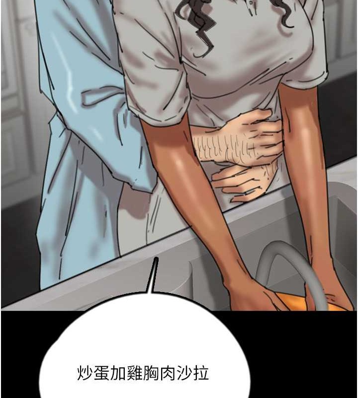 第47话-公然被爱抚的莫妮卡 - 第28.jpg页