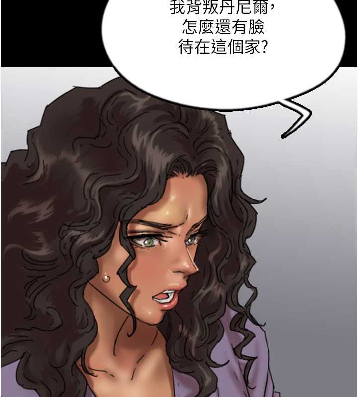 第47话-公然被爱抚的莫妮卡 - 第49.jpg页