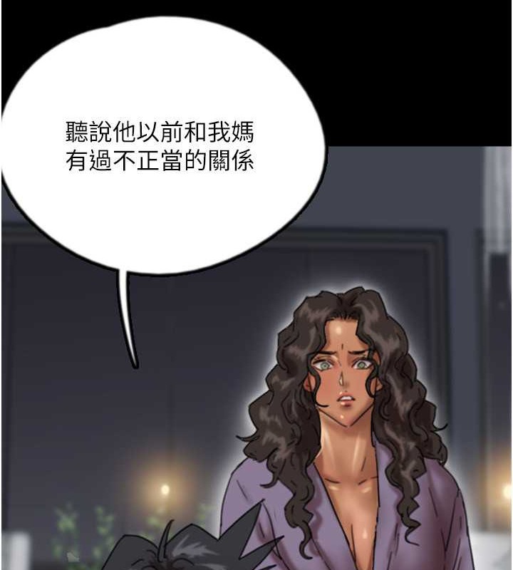 第47话-公然被爱抚的莫妮卡 - 第54.jpg页