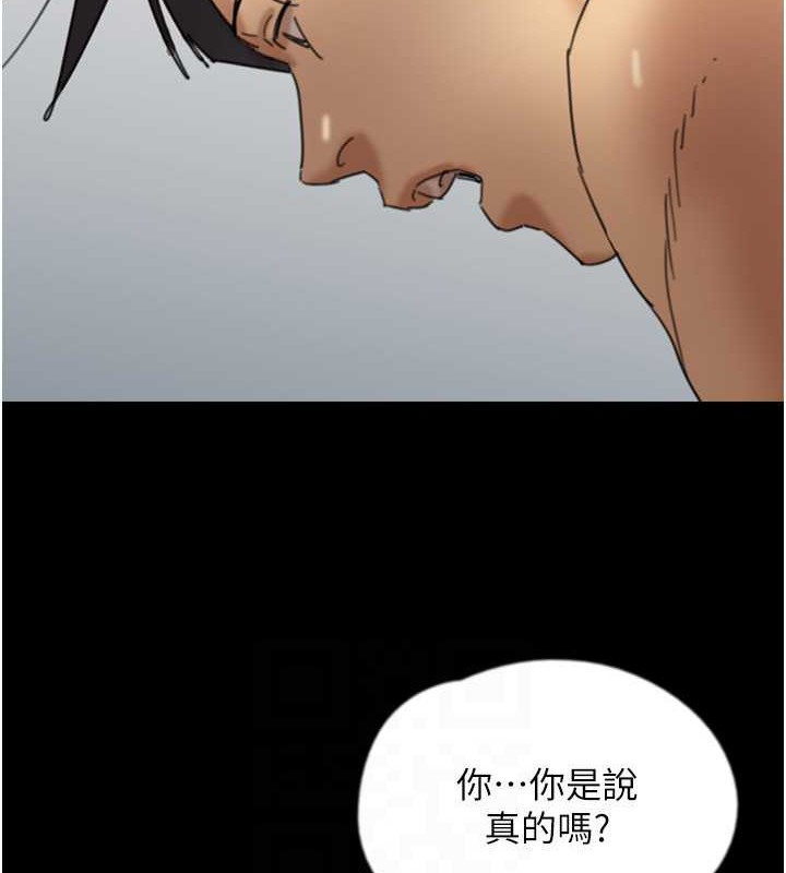 第47话-公然被爱抚的莫妮卡 - 第57.jpg页