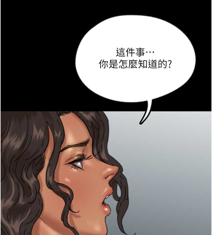 第47话-公然被爱抚的莫妮卡 - 第66.jpg页