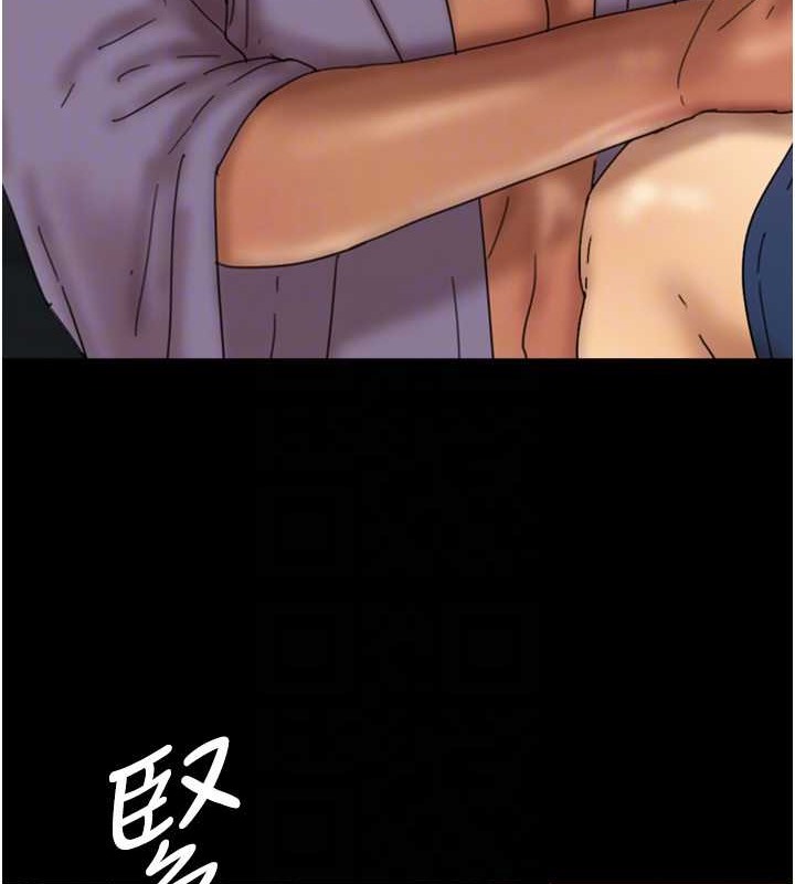第47话-公然被爱抚的莫妮卡 - 第75.jpg页