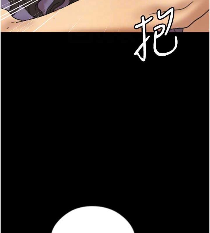 第47话-公然被爱抚的莫妮卡 - 第77.jpg页