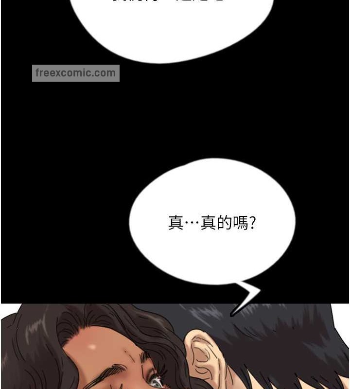 第47话-公然被爱抚的莫妮卡 - 第80.jpg页