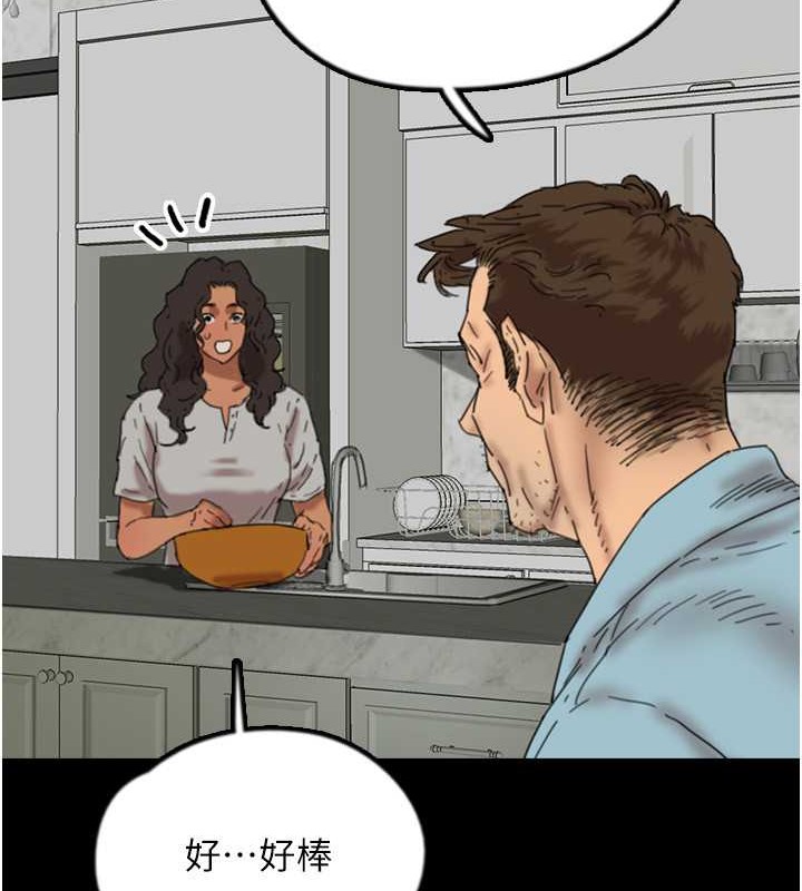 第47话-公然被爱抚的莫妮卡 - 第85.jpg页