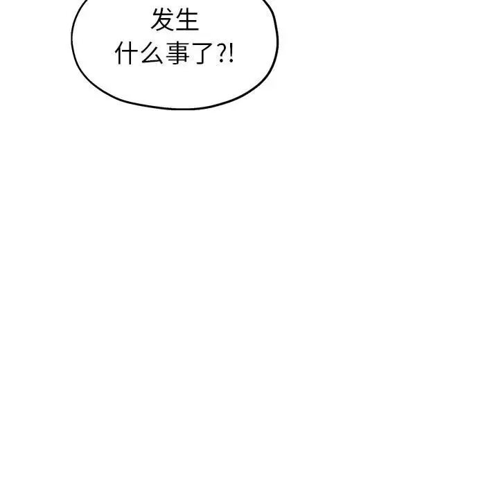 第24话 - 第44.jpg页