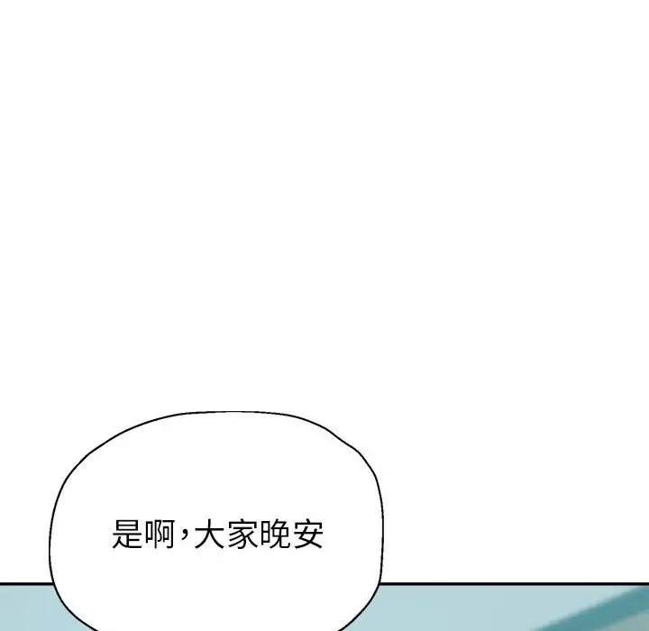 第22话 - 第29.jpg页