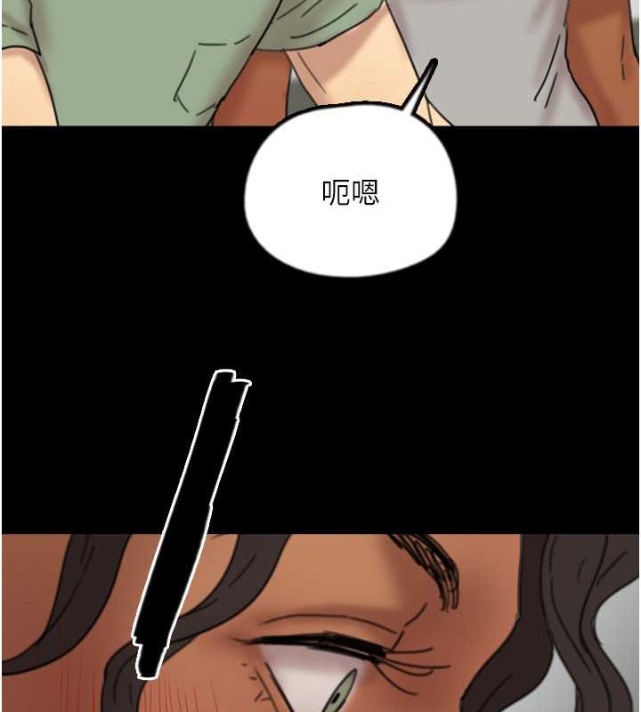 第47话-公然被爱抚的莫妮卡 - 第108.jpg页
