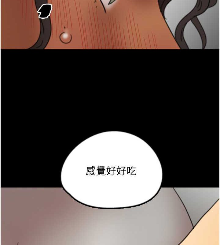 第47话-公然被爱抚的莫妮卡 - 第109.jpg页