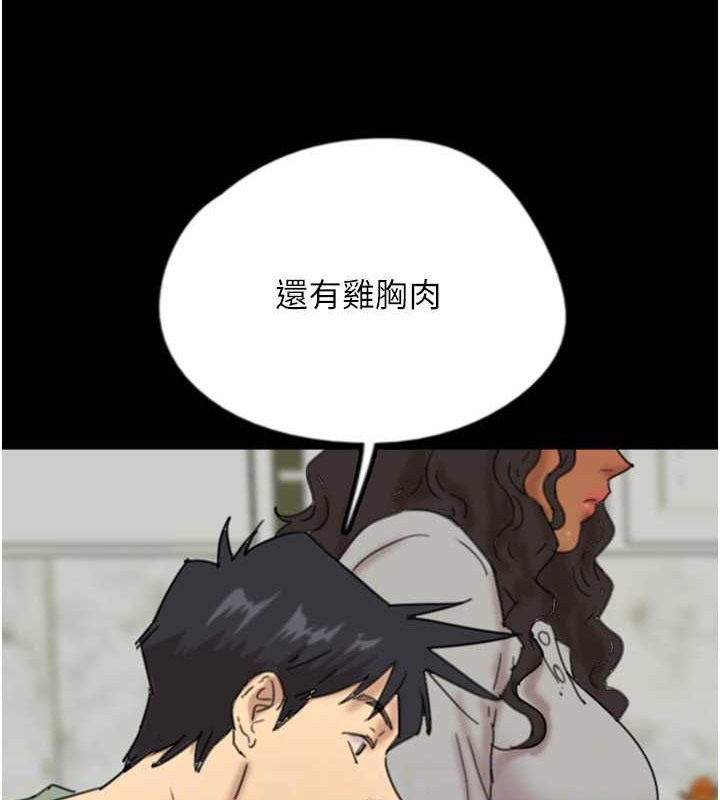 第47话-公然被爱抚的莫妮卡 - 第111.jpg页