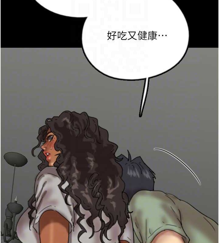 第47话-公然被爱抚的莫妮卡 - 第113.jpg页