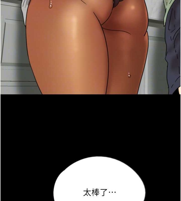 第47话-公然被爱抚的莫妮卡 - 第115.jpg页