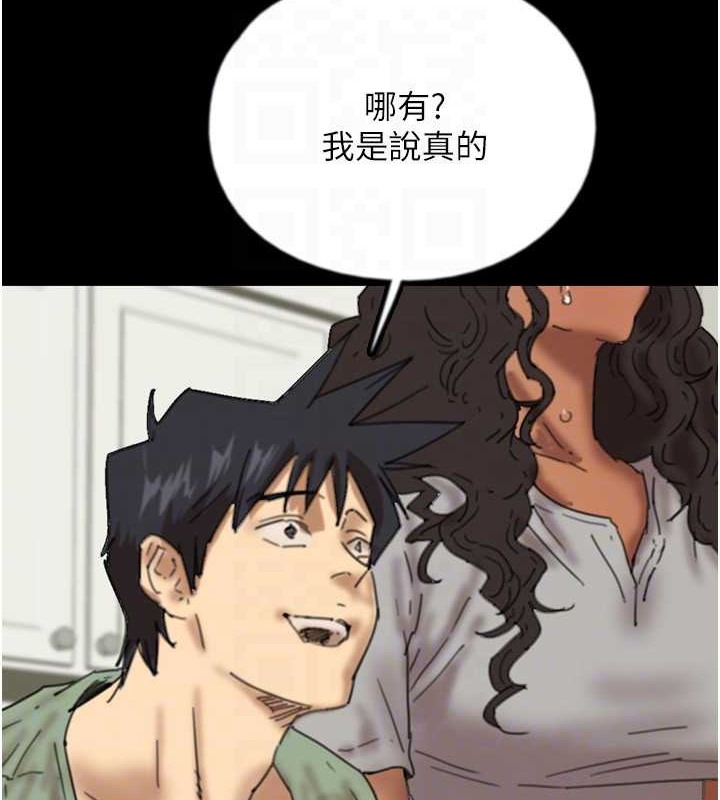 第47话-公然被爱抚的莫妮卡 - 第121.jpg页