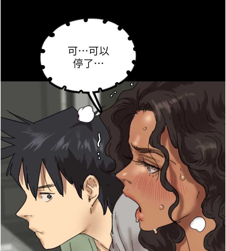 第47话-公然被爱抚的莫妮卡 - 第129.jpg页