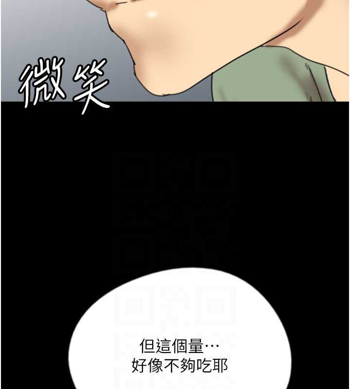 第47话-公然被爱抚的莫妮卡 - 第131.jpg页