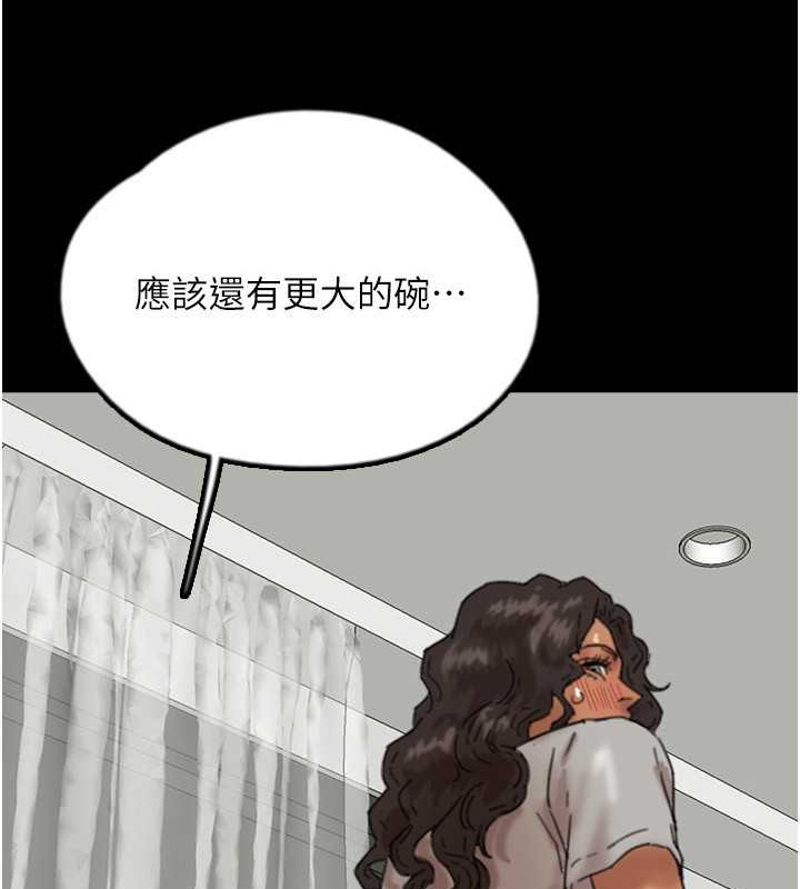 第47话-公然被爱抚的莫妮卡 - 第135.jpg页