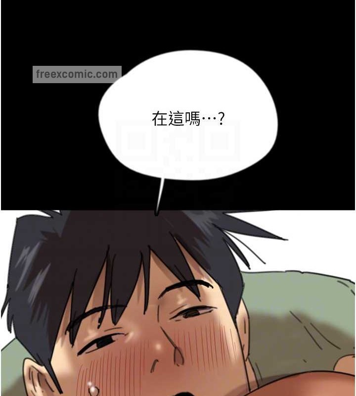第47话-公然被爱抚的莫妮卡 - 第140.jpg页