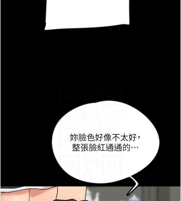 第47话-公然被爱抚的莫妮卡 - 第148.jpg页