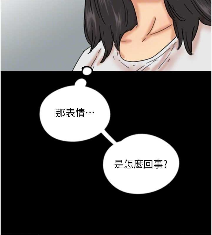 第47话-公然被爱抚的莫妮卡 - 第153.jpg页