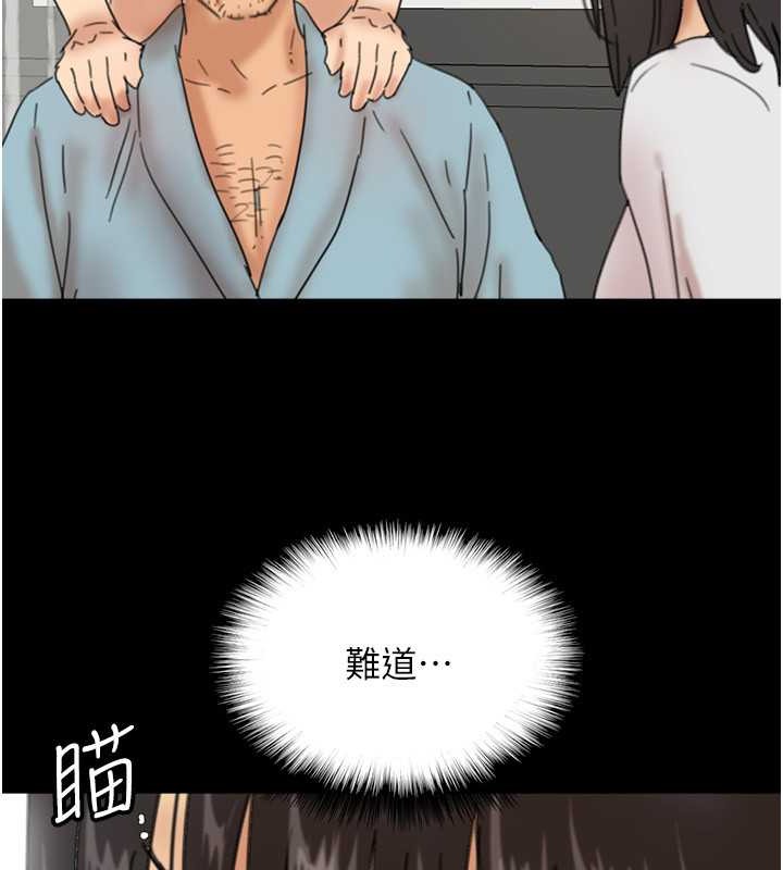 第47话-公然被爱抚的莫妮卡 - 第156.jpg页