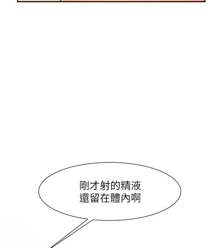 第42话-亲爸爸疏通的母乳性爱 - 第6.jpg页