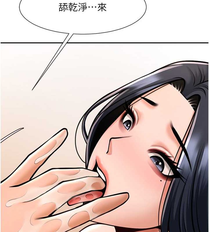 第42话-亲爸爸疏通的母乳性爱 - 第9.jpg页