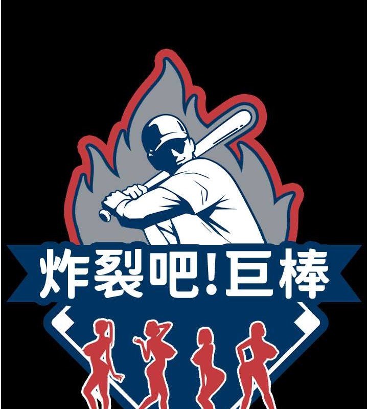 第42话-亲爸爸疏通的母乳性爱 - 第14.jpg页