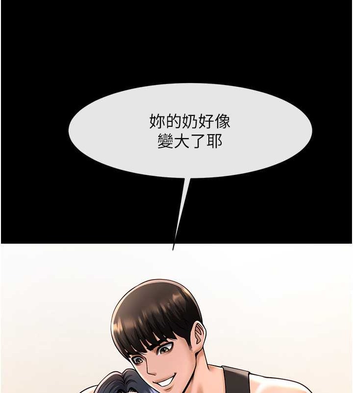 第42话-亲爸爸疏通的母乳性爱 - 第18.jpg页