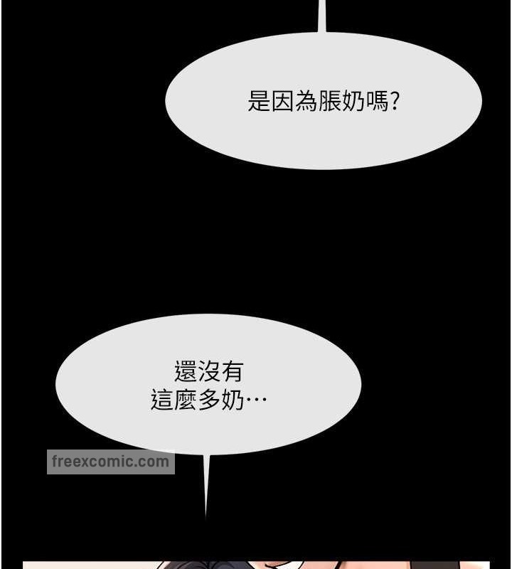 第42话-亲爸爸疏通的母乳性爱 - 第20.jpg页