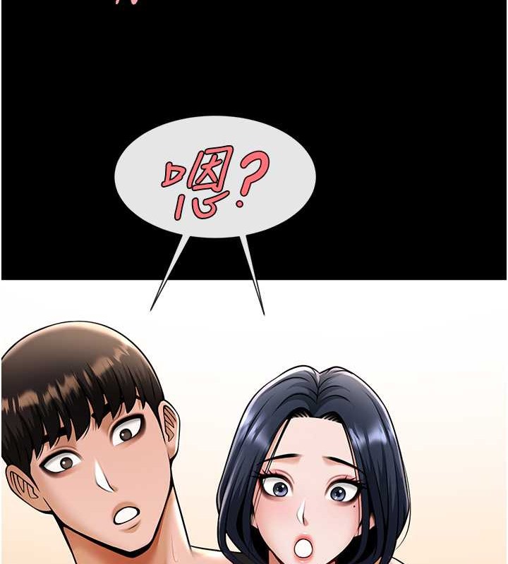 第42话-亲爸爸疏通的母乳性爱 - 第23.jpg页