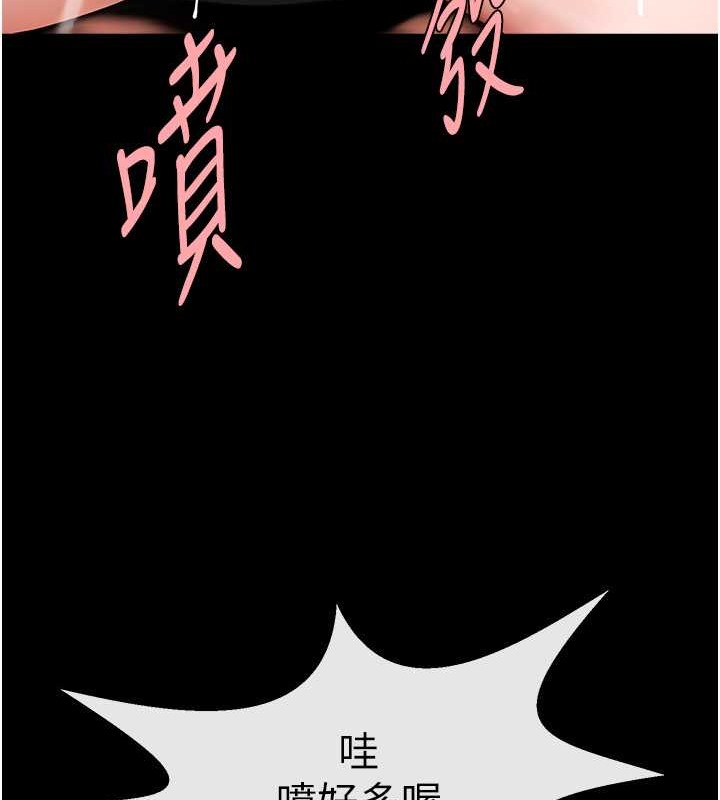 第42话-亲爸爸疏通的母乳性爱 - 第25.jpg页