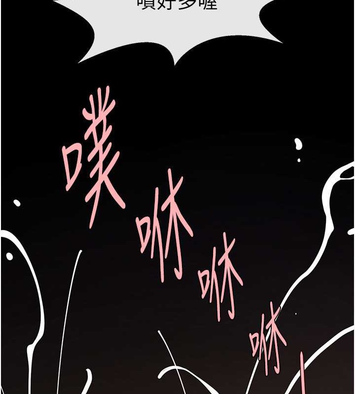 第42话-亲爸爸疏通的母乳性爱 - 第26.jpg页