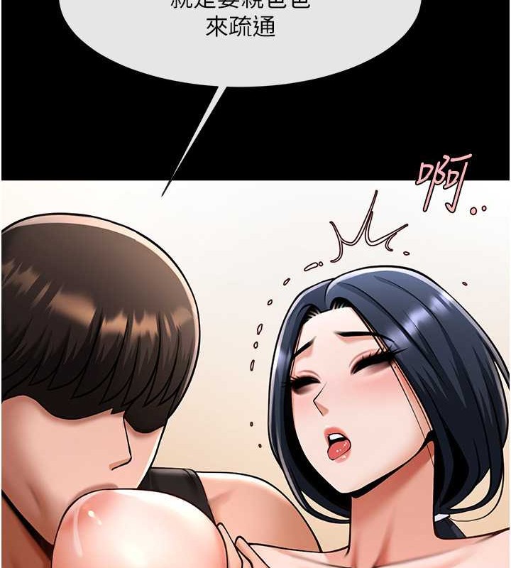 第42话-亲爸爸疏通的母乳性爱 - 第29.jpg页